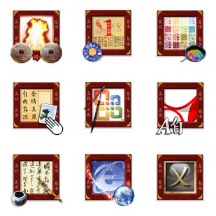 Zen Applications icon sets preview