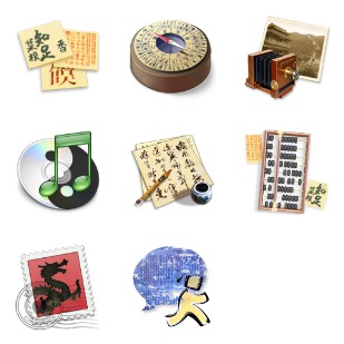 Samurai Applications icon sets preview