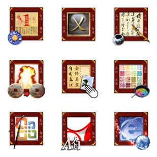 Zen Applications icon sets preview