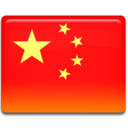China Flag icon