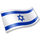 Israel Flag 2 icon