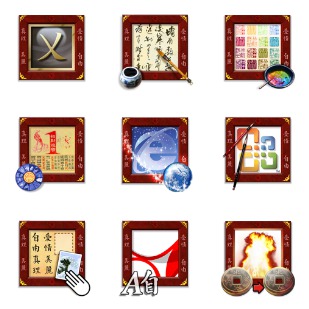 Zen Application icon sets preview