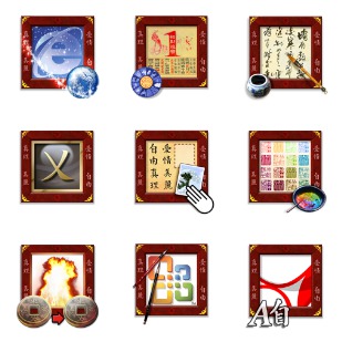 Zen Applications icon sets preview