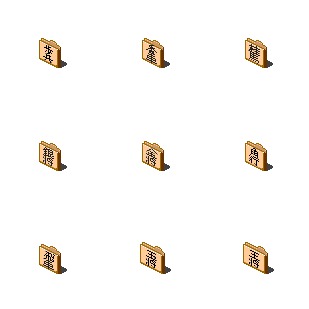 Shogi icon sets preview