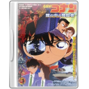 Detective Conan 04 Captured in Her Eyes icon