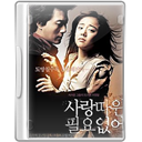 Case, Dvd, Lovemenot icon