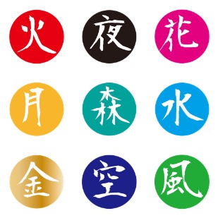 Kanji icon sets preview