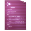 zsh, mime, text, gnome icon